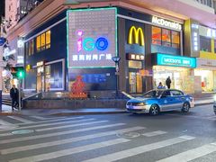 -麦当劳(漳州二路店)