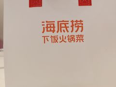 -海底捞火锅(亲贤北街店)