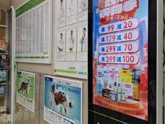 -瑞鹏宠物医院·普外科·影像科·皮肤科(城市山谷分院)