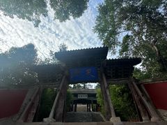 -玉泉观