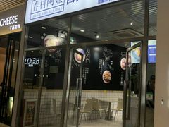 门面-眷村阿嬷(花城汇店)