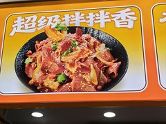 -久久丫(建设五马路店)