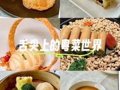 -南海渔村(珠江新城店)