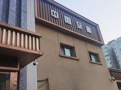 -华夏良子·足道SPA艾灸(铁道大厦店)