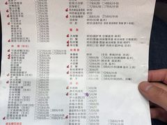 菜单-宁波状元楼酒店(和义路店)