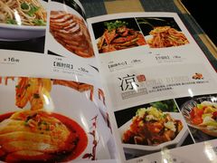 菜单-鲁前海沿儿