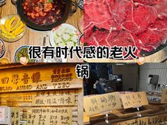 -旧街市鲜货老火锅(大光路店)