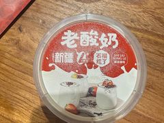 -石榴红了·非遗酥皮烤包子·新疆菜(瑞豪店)
