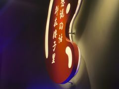 -夜小腰烧烤(中华路店)