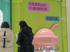 -gleeglee乐溢亦茶(合生汇店)