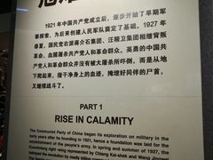 -南昌八一起义纪念馆