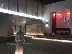 门面-许仙楼餐厅