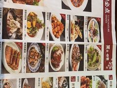 -黑土印象菜馆(三元桥店)