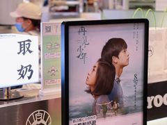 -我是酸奶君(壹方城店)