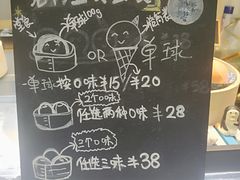 -歎雪糕低糖低脂Gelato冰淇淋
