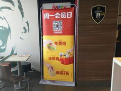 -麦当劳(武商建二店)