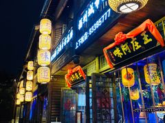 门面-王庄阿咪海鲜大排档(上下杭店)