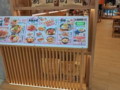 -味千拉面(瑞虹生活广场店)