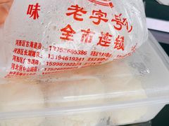 -津门张记包子铺(华昌道店)