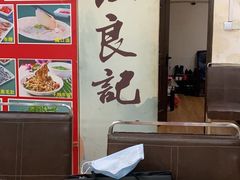 大堂-潮汕良记牛肉火锅(洪武路店)
