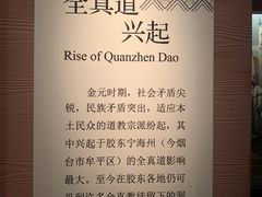 -烟台市博物馆