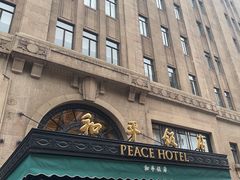 -上海和平饭店-华懋阁 The Cathay Room