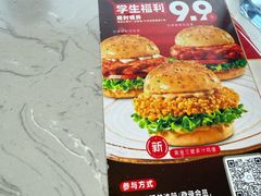 -必胜客(乐山世豪PH店)