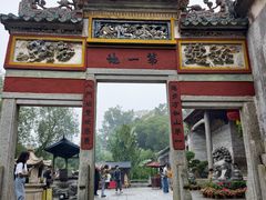 -国恩寺