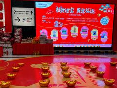 -永旺梦乐城(金银潭店)