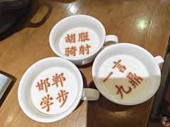 -春满园·邯郸菜发祥地(滏东店)
