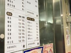 菜单-梓记牛什(總店)