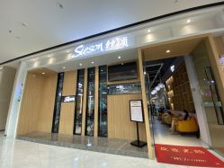 点击看大图 -洛施奇烫发染发沙龙