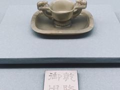 -台北故宫博物院