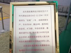 -文瀛公园