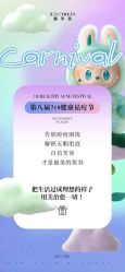 -靓芙泉·0感专研祛痘