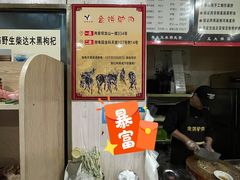 -保府味道金饼驴肉(橄榄郡店)