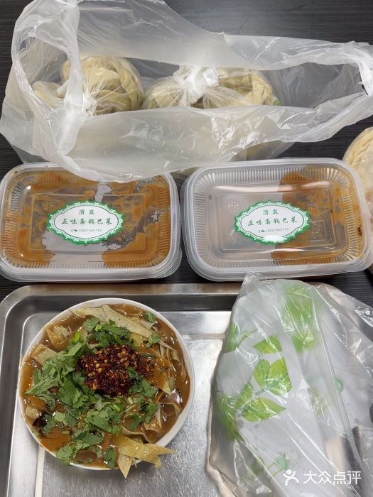 正味斋锅巴菜(西北角店)图片