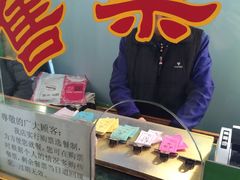 -白魁老号饭庄(安内店)