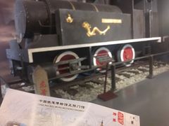 -中国铁道博物馆(正阳门馆)