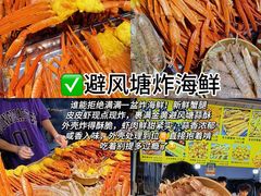 -大学城夜市