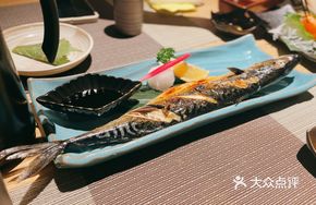 Teriyaki Mackerel Rice Bowl
