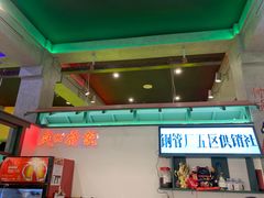 -XiaoJunGan Hotpot 钢管厂五区小郡肝火锅串串香