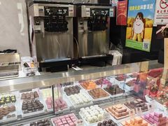 -GODIVA(王府井apm店)