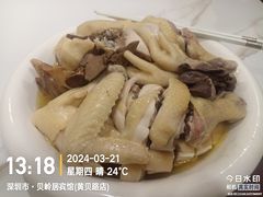 -贝岭居酒楼(黄贝路店)