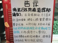 -盒马鲜生(首义店)