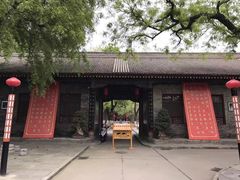 -关中书院
