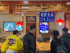 大堂-北三凯奇清真食品店