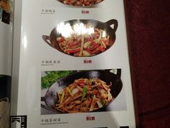 菜单-德缘烤鸭店(大栅栏店)