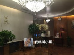 门面-TIME SPA科技美肤机构