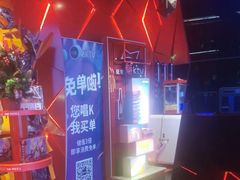 -魅KTV(北京望京万科时代中心店)